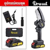 ราคา เลื่อยไฟฟ้าไร้สาย 6 นิ้ว เลื่อยโซ่ ตัดไม้ แต่งกิ่ง เลื่อยยนต์ เลื่อยไฟฟ้าแบต เลื่อยยนต์ตัดไม้ Cordless Chainsaw เลื่อยแบต (21237492905)