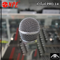 ราคา หัวครอบไมโคโฟนและอุปกรณ์สำหรับไมค์ หัวไมค์สำหรับ PRO 14 PRO 14 NH NPE (1931898955)