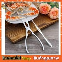 ราคา ที่แกะปู ที่แกะปู กุ้ง ที่แกะปูแสตนเลส คีมแกะปู ที่แกะเนื้อปู ที่แกะก้ามปู อุปกรณ์แกะปู กรรไกรแกะปูแสตนเลส ที่หนีบแกะปู (15284895440)