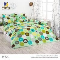 ราคา Toto ผ้าปูที่นอน โตโต้ ขนาด 3 5 ฟุต จำนวน 3 ชิ้น 5 และ 6 ฟุต จำนวน 5 ชิ้น ลายสีพื้น ลายธรรมดา 1 (12494443168)