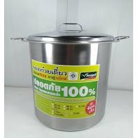 ราคา หม้อก๋วยเตี๋ยว แวลู่ แม็กซ์ ขนาด 36 ซม 3 ช่องโค้ง 14 นิ้ว ตรานางนวล สินค้าคุณภาพ 1 ชิ้น แถมฟรีตะกร้อลวก 1 ชิ้น (14408473118)