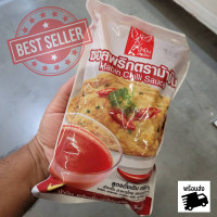 ราคา พร้อมส่ง ซอสพริก ตราม้าบิน ชนิดถุงเติม ขนาด 1000 กรัม ซอสพริกสูตรดั้งเดิม ศรีราชา ซอสไข่เจียว หอยทอด บาร์บีคิว สเต๊ก (17325830714)