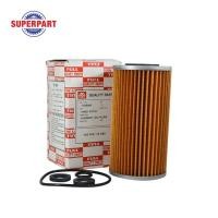 ราคา กรองเครื่อง KB ปี 81 90 2 0D C190 FULL กระดาษ 1 OIS009 ราคาต่อ 1 ชิ้น (1935098538)