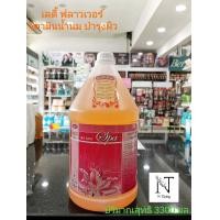 ราคา เลดี้ฟลาวเวอร์ ครีมนวดตัว มีทั้งโลชั่นน้ำนมวิตามินน้ำแร่วิตามินน้ำนม Ladyflower Spa ปริมาณสุทธิ 3000 3300 มล (7558766052)