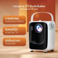 ราคา 1080HD s10 มินิโปรเจ็กเตอร์ โฟกัสอัตโนมัติ โปรเจคเตอร์ เครื่องฉายโปรเจ็กเตอร์ smart projector mini projector (21252174379)