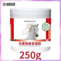 ราคา EBiSU Massage cream gel relieves joints shoulders neck lumbar spine legs body muscle pain horse oil horse cream 100g 250g 500g (20447414904)