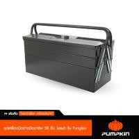 ราคา ชุดเครื่องมือช่างมืออาชีพ 58 ชิ้น Jetech By Pumpkin (1119082868)