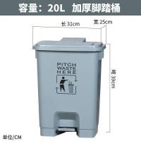 ราคา ถังขยะ ไม่มีล้อ15L 20L 30L 40L 50L 60L 2สี เหลือง เทา Wheelie bin ถังขยะพลาสติก ฝาเรียบ ถังขยะมีฝาปิด ฝาปิด ถัง ถังพลาสติก ถังขยะโรงพยบาล (21014461049)