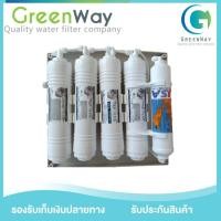 ราคา ไส้กรองน้ำ UF 4 5 ขั้นตอน Aquatek AM 100 ฟรี ข้องอ 8 ชิ้น สายน้ำ 2 เมตร (13629331160)