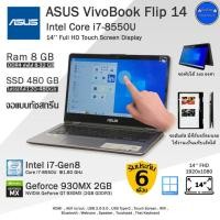 ราคา ส่งฟรี DellHPLenovo Core i7i5i3 การ์ดจอแยก2 4GBเล่นเกมส์ลื่นๆ คอมพิวเตอร์โน๊ตบุ๊คมือสอง ใช้แล้ว สภาพดี พร้อมใช้งาน (20858685483)