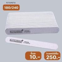 ราคา ตะไบหยาบ ตะไบบาง ตะไบแต่งทรง ตะไบเก็บงาน ตะไบเล็บ (19180776612)