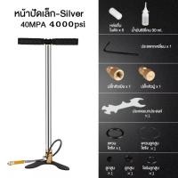 ราคา สูบลมแรงดันสูง แรงดันสูง สูบแรงดันสูงpcp สูบแรงดันสูงpcp 6000 40mpa 6000psi พับได้ แรงดันสูง PCP 3 Stage ปั๊มมือสำหรับพีซีพีอากาศ เรือยาง Tungsten steel stage (15542060053)