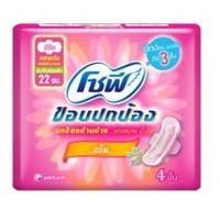 ราคา โซฟี ผ้าอนามัย ซอฟท์แอนด์เซฟ สลิม แมกซี่ ไม่มีปีก มีปีก 22 ซม 4 5 ชิ้น (21198434555)