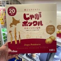 ราคา Potato Farm Jaga Pokkuru และ Jaga Pirika Hokkaido Premium Potato (20221753984)