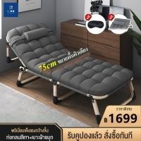 ราคา 2 ของขวัญ เตียงพับได้ เตียงสนาม พับเก็บได้ เตียงพกพา สะดวก ใช้งานง่าย นอนสบาย เตียงพับ 3 4ตอน เตียงนอนพับได้ สะดวกในเคลื่ (17220520404)