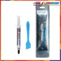 ราคา HY880 OP2G ซิลิโคน CPU ซิลิโคนระบายความร้อน ประสิทธิภาพสูง สำหรับ CPU คอมพิวเตอร์ Shipset และการระบายความร้อนอื่น ๆ by ZEROBIKE (4417470875)