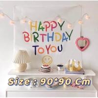 ราคา ผ้าแขวนตกแต่งวันเกิด ผ้าพื้นหลังวันเกิด ผ้าตกแต่งhappy birthday ตัวอักษรhappy birthday ธงวันเกิด (8976398771)
