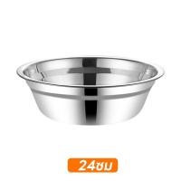 ราคา OMC ชามผสมสแตนเลส ชามผสมแป้ง ชามผสมอาหารสเตนเลส ชามผสมขนม ชามผสมแป้งขนม ชามผสมสเตนเลส โถผสมสแตนเลส โถผสมสเตนเลส ชามผสม ชามผสมเบเกอรี่ (20166879674)