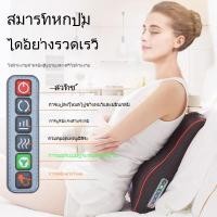 ราคา หมอนนวด เบาะนวดไฟฟ้า หมอนนวดคอ 6หัว นวดไหล่ นวด เครื่องนวดไฟฟ้า หมอนนวดอเนกประสงค์ นวดคอ หลัง เบาะนวดอเนกประสงค์ Multi Function (21025426509)