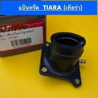 ราคา แป้นหรีด เทียร่า แป้นหรีดคาร์บู yamaha TIARA แป้นหรีดเดิม (21241606093)