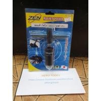 ราคา zen เหล็กดูดจานไฟ สำหรับมอเตอร์ไซค์รุ่น ฮอนด้า โซนิค คาวา เวฟ125i (5948176920)