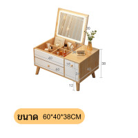 ราคา โต๊ะเครื่องแป้ง โต๊ะแต่งหน้า ชุดโต๊ะเครื่องแป้ง มีไฟในตัว ทรงเตี้ย โต๊ะเครื่องแป้งพร้อมกระจก โต๊ะเอนกประสงค์ พับลงได้ MOOD AND MODERN (15922729725)