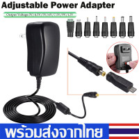 ราคา อะแดปเตอร์Adapter Adjustable3 12Vอะแดปเตอร์ไฟปรับระดับAC to DC 30Wอะแดปเตอร์ปรับโวลท์ได้Power Switch Adapterปรับแรงดันไฟฟ้าB45 (6919792298)