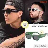 ราคา พร้อมส่ง แว่นกันแดด Palm An gels สีดำ สีขาว สีเขียว แว่นตา แบรนด์ ปาล์ม แองเจิ้ล แว่นกรองแสง แว่นวินเทจ ผู้ชาย (13581619678)
