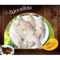 ราคา ปลาส้มปลาตะเพียนไร้ก้าง ยังไม่ทอด ปลาจากบ่อธรรมชาติ (14557537775)