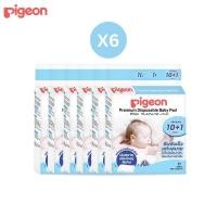ราคา Pigeon พีเจ้น แผ่นพรีเมียมสำหรับรองเปลี่ยนผ้าอ้อม แพ็ค 3612 (20405110937)
