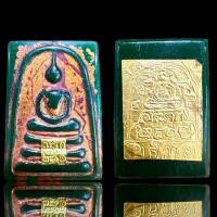 ราคา พระสมเด็จพิมพ์ประธาน ปิดแผ่นทองแท้ขรัวโตเนื้อหยกเขียว (20575818809)