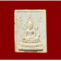 ราคา พระคำข้าว องค์ที่ 1 หลวงพ่อฤาษี ลิงดำ รุ่น 2 บล็อคลึก นิยม (19452834996)
