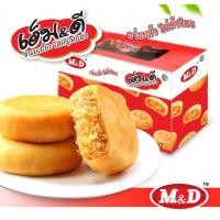 ราคา M D ขนมเปี๊ยะไส้ไก่หยอง 42g 12ซอง 2160cal (14255601866)