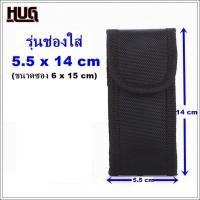 ราคา ซองใส่มีด ซองเอนกประสงค์ ซองใส่ไฟฉาย ซองใส่มีดพับ ซองเก็บมีด กระเป๋าใส่มีด ซองใส่มีดเดินป่า ปลอกใส่มีด กระเป๋ามีด ปลอกใส่มีด ซองเก็บแม็กกาซีน (9170271229)