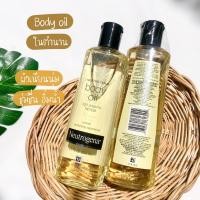 ราคา Neutrogena Body Oil Light Sesame Formula 250ml (12365859246)