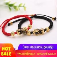ราคา ciuciu สร้อยข้อมือชายหรือหญิงลวดลายพิกเซลแบบสีเปลี่ยนอุณหภูมิ (21039003383)