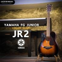 ราคา รับประกันศูนย์ไทย กีต้าร์โปร่ง Yamaha JR2 ทรง FG ขนาด 34 นิ้ว กีตาร์โปร่ง ยามาฮ่า ขนาดพกพาง่าย แถมฟรี กระเป๋าแท้ YAMAHA (20184019505)