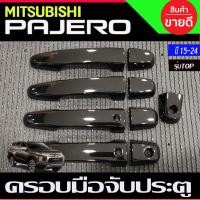 ราคา ครอบมือจับประตู ครอบมือเปิดประตู ลายคาร์บอน รุ่นTOP MITSUBISHI PAJERO 2015 2022 ใช้ร่วมกับ TRITON 2015 2022 4ประตู (18047063028)