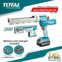 ราคา ปืนยิงกาวซิลิโคน ไร้สายแบตเตอรี่ 20v TOTAL TCGLI2001 ปืนยิงกาวแบต ปืนยิงซิลิโคนไร้สาย ปืนยิงซิลิโคนแบต (20303523672)