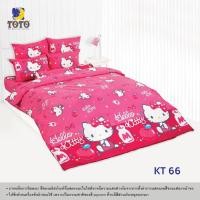 ราคา Toto ครบเซท ผ้านวมและผ้าปูที่นอน นวมหนา โตโต้ ขนาด 3 5 5 และ 6 ฟุต ลายคิตตี้ ลิขสิทธิ์แท้ Kitty (12486959125)