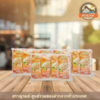 ราคา ผัดหมี่โคราช พร้อมน้ำปรุง แพ็คใหญ่ 4ห่อ หมี่โคราช ตรากุ้งทอง 800 กรัม (11277188096)