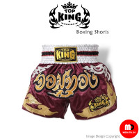 ราคา กางเกง Top King Muay Thai Boxing Shorts TKTBS 066 จอมทอง Jomtong Red gold Pattern for training and sparring (18118692658)