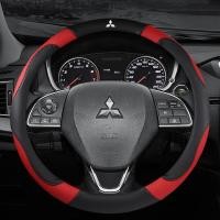 ราคา พวงมาลัยหนังระบายอากาศได้ดีสำหรับรถยนต์สำหรับ Mitsubishi ASX EVO Lancer Montero Mirage Outlander Grandis ฝาครอบพวงมาลัยแนวสปอร์ตปาเจโรกาลานต์ (18475415924)