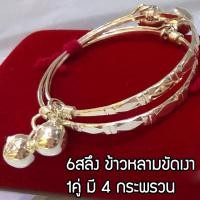 ราคา SING GOLD กำไลข้อเท้าเด็กเงินแท้ 92 5 พร้อมใบรับประกัน กำไลเงิน กำไลเท้าเงิน กำไลข้อเท้าเงิน กำไลข้อเท้าเด็ก กำไลเท้าเด็ก (8970633469)