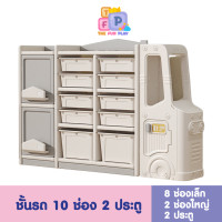 ราคา The fun play ชั้นวางของเล่น ชั้นวางหนังสือเด็ก ชั้นเก็บของลูก ชั้นวางของเด็ก ชั้นเก็บของเด็ก ชั้นวางของเล่นเด็ก (20457261542)