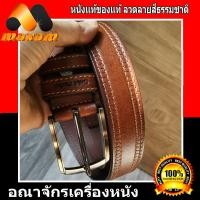 ราคา You Link Gold Parko แท้ หนังนิ่มน่าใส่ หนังสวย นิ่มไม่กระด้าน เข็มขัดหนังวัวแท้แท้ แบรน์เนม (9419737610)