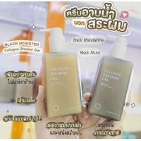 ราคา BLACK MONSTER Cologne Shower Gel ครีมอาบน้ำ ปริมาณ 250ml (20621930806)