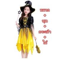 ราคา พร้อมส่ง ชุดฮาโลวีนเด็ก ชุดแม่มด Halloween มีหมวก (20660446888)