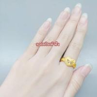 ราคา แหวนทองแท้ 1 สลึง ไซซ์ 55 ทองคำแท้ 96 5 เลือกลายได้ GOLDEN99 (16542729180)