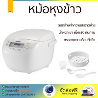 ราคา รุ่นใหม่ล่าสุด หม้อหุงข้าว หม้อหุงข้าวไฟฟ้า หม้อหุงข้าวDIGITAL PANASONIC SR CN188WSN 1 8 ลิตร คุณภาพสูง กระจายความร้อนทั่วถึง Rice Cooker จัดส่งทั่วประเทศ (9361248087)
